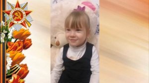 Стихотворение «Что такое День Победы»