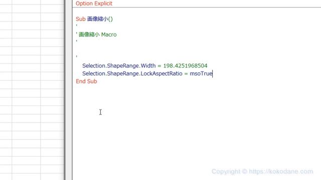 VBA 大きな画像を指定したサイズに縮小する、Excelの3行マクロ～すぐに使えるミニマクロ16回（再） смотреть онлайн