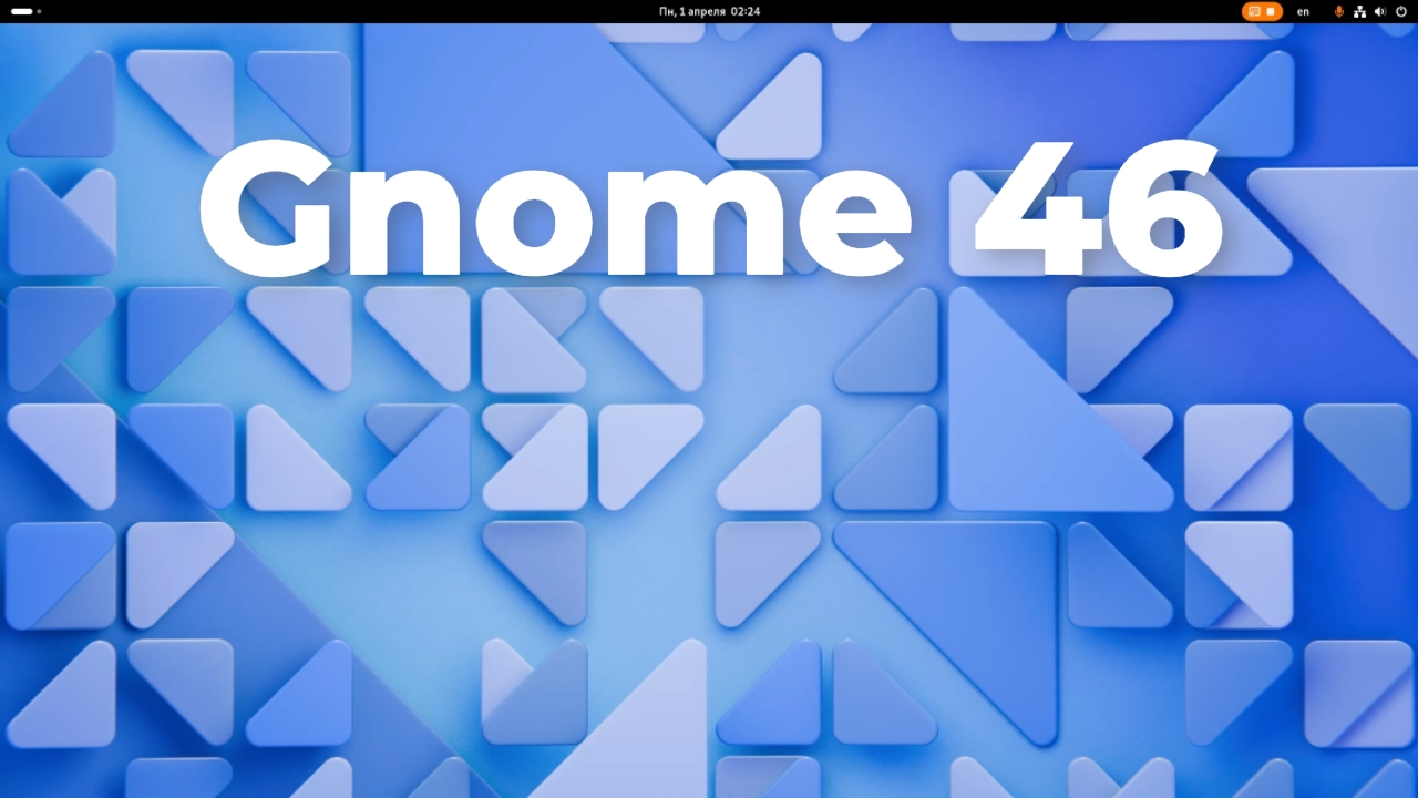 Gnome 46 Что нового? смотреть онлайн