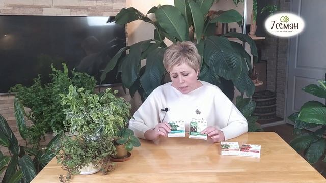 РОЗЫГРЫШ + ОБЗОР САМЫХ НЕОБХОДИМЫХ БИО ПРЕПАРАТОВ! АЛЕРИН-Б, ГАМАИР, ГЛИОКЛАДИН, ТРИХОЦИН / 7 семян смотреть онлайн