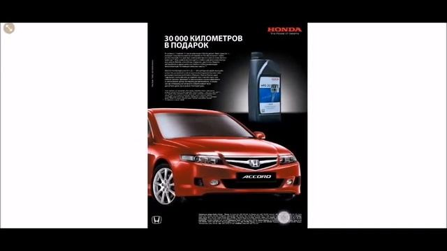 Реклама автомобилей в газете Авторевю (11 номер 2007) смотреть онлайн