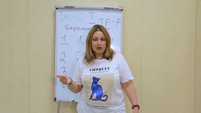Что нельзя делать в 1 триместре беременности? смотреть онлайн