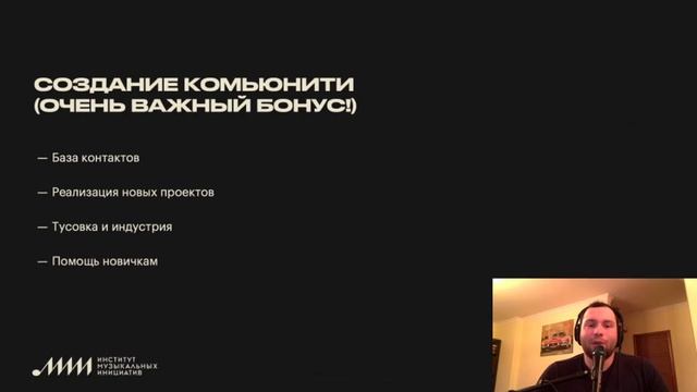 Продюсер и коллаборации: для чего нужны фиты? // Валерий Джеджея смотреть онлайн