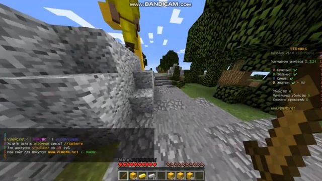Minecraft Bed Wars online-Майнкрафт Бед Варс онлайн с другом! смотреть онлайн