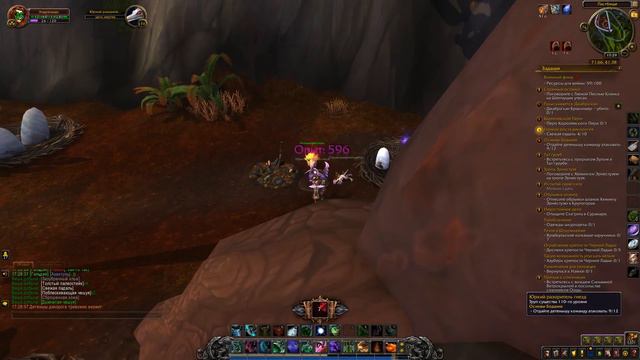 #439 МОЙ ПЕРВЫЙ МАЛЕНЬКИЙ ДИНО - Приключения в World Of Warcraft