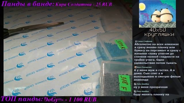 Алмазная мозаика. ?РАСПАКОВКА, ?попы панд! ОНЛАЙН смотреть онлайн