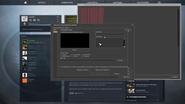 Valve Hammer Editor CS GO:SDK - МАСТЕРСКАЯ STEAM #7 смотреть онлайн