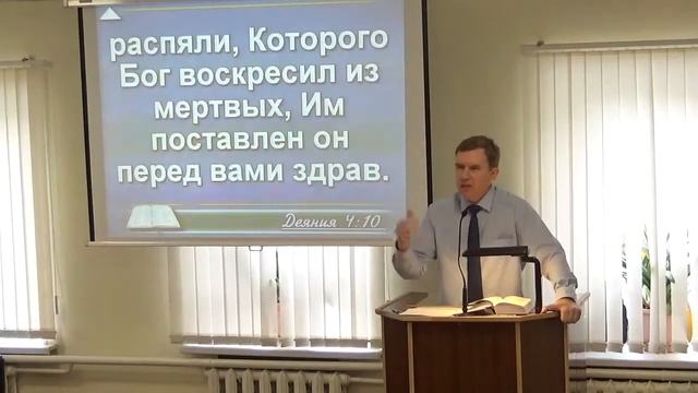 Спасает именно Иисус смотреть онлайн