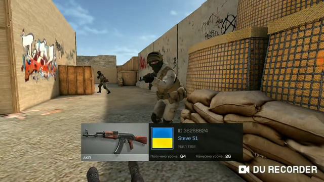 Standoff 2 простая игра смотреть онлайн