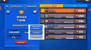 Как зарегистрироваться в бравл старс если не приходит код суперсел айди