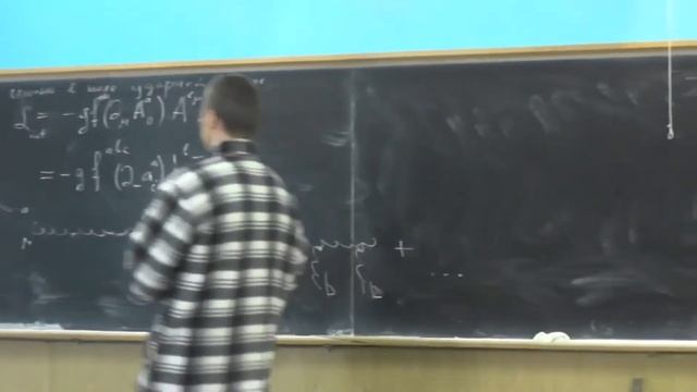 Элементы теории полужёстких процессов в КХД, А.В. Грабовский, Лекция 02 смотреть онлайн