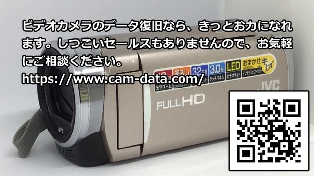 ビデオカメラの液晶画面が真っ暗JVC Everio GZ-E265 смотреть онлайн