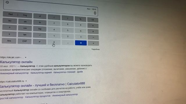 ETH+ALPH | дуал майнинг | RX6600 | windows | lolminer | смотреть онлайн
