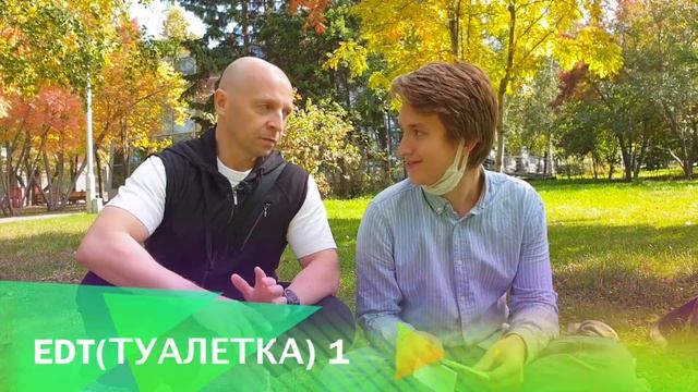 Cartier Declaration EDT vs. Parfum (Уличный опрос) смотреть онлайн