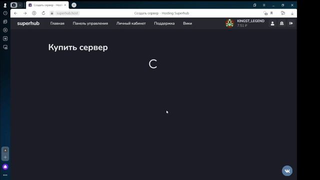хостинг майнкрафт серверов! какой использовал я? смотреть онлайн