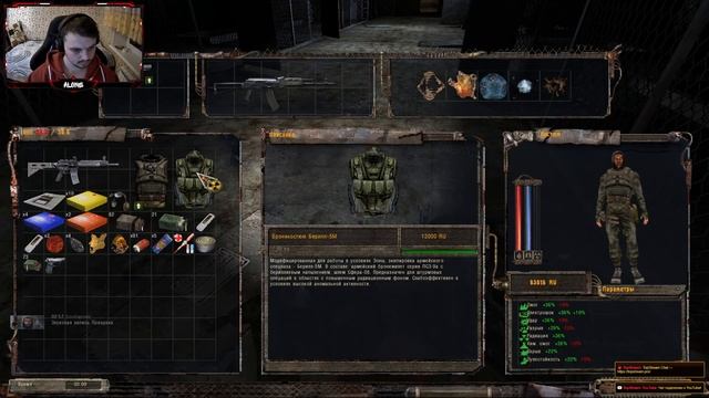 S.T.A.L.K.E.R. : Тень Чернобыля ► #4 Идем ловить маслину смотреть онлайн