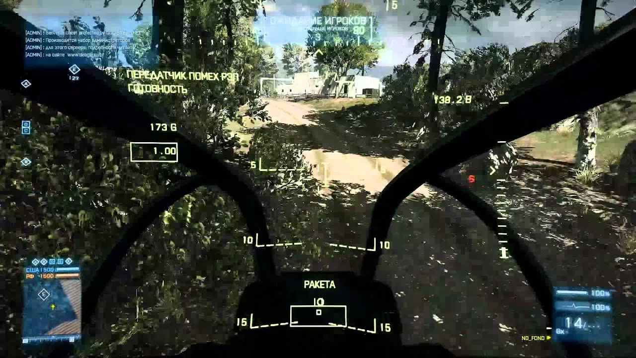 Тренировочка