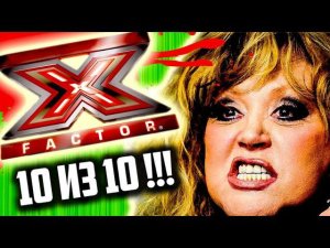 ОВОЩИ на КОНКУРСЕ ТАЛАНТОВ [ Треш Обзор - Угараем по ПОЛНОЙ над БЕЗДАРЯМИ ]