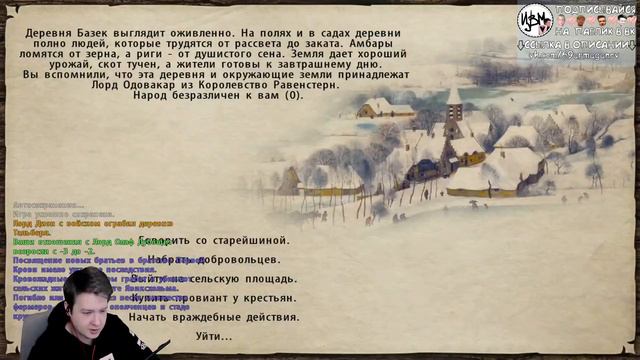 Jeens в последний раз играет в Mount and Blade: Prophesy of Pendor v3.9.5 перед выходом Bannerlord# смотреть онлайн