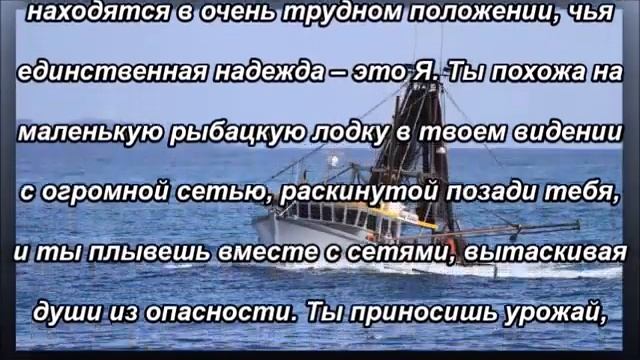 Наши молитвы – это рыбалка с Иисусом смотреть онлайн