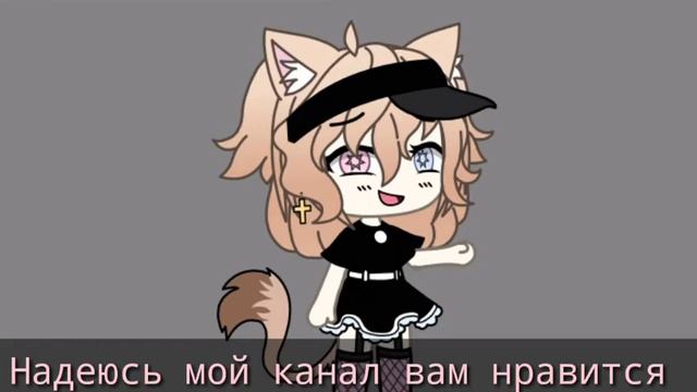 🌆///Моему каналу год!///🌆 Gacha life|club смотреть онлайн
