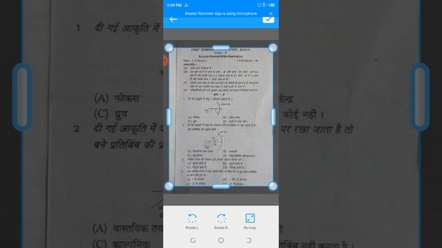 How to use Mobile Scaner And Scane Your Document withute Coputer SceanerAnd Crate PDF,मोबाईल से смотреть онлайн