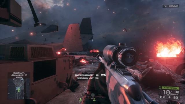 Прохождение Battlefield 4 на русском языке без комментариев
Часть 7