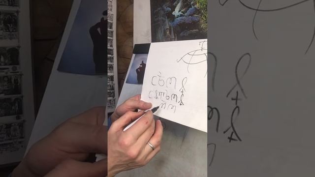 Всеясветная грамота. Воскресение. смотреть онлайн