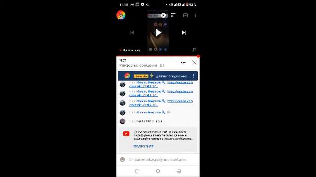 Стрим с другом, пиар бесплатно смотреть онлайн