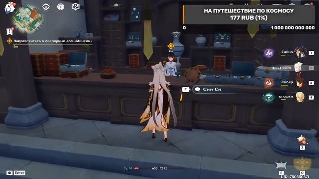 Genshin Impact:?СЕРИЯ #13?ПРОКАЧКА И ФАРМ ПРИМОГЕМОВ#❤️ПУТЬ В БЕЗДНУ❤️#原神 смотреть онлайн