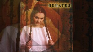 Позарастали стежки-дорожки