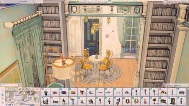 Дом молодоженов ?❤️?| Симс 4: Строительство | Artistic Couple First Home | The Sims 4: Speed Buil смотреть онлайн