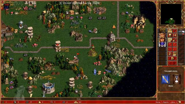 Герои 3 / Heroes 3. HoTa . Игры по сети. Homm. Хота