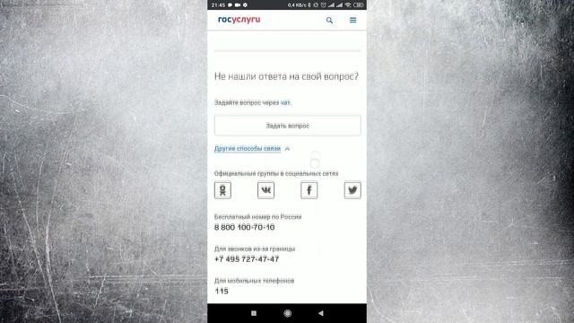 Делай То, Что Легко