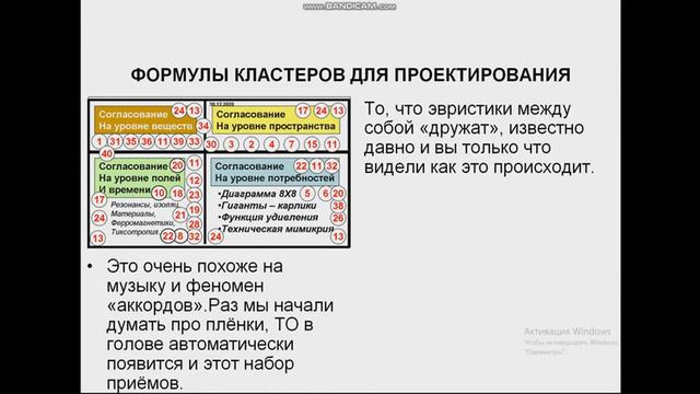 24 и 30 как они дружат на практике ? смотреть онлайн