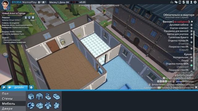 Только не отделка стен #2 / The Tenants смотреть онлайн