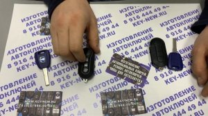 Ключ Fiat Ducato не работают кнопки Ключа обзор неисправностей Ключа