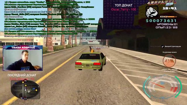 Бот на месте ||ABSOLUTE RP|| смотреть онлайн