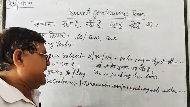 Present continuous tense , part 4 video English by shaeed sir смотреть онлайн