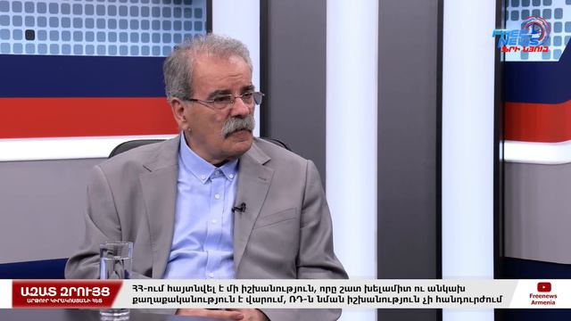 Ռուսաստանն ուզում է, որ Հայաստանը տեղավորվի ռուսաթուրանական  տապանի մի անկյունում. Հակոբ Մովսես