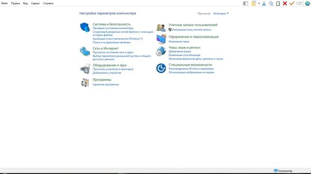 каК НА windows 10 увеличить громкость микрофона смотреть онлайн