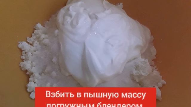 Творожный десерт БЛАНМАНЖЕ смотреть онлайн