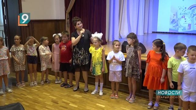 "Славянка" помогает собирать юных старооскольцев в школу смотреть онлайн