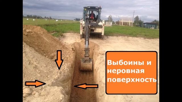 Подготовка участка к строительству дома. От А до Я. смотреть онлайн