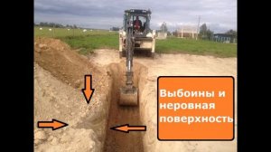 Подготовка участка к строительству дома. От А до Я.