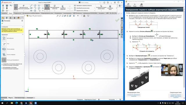 SolidWorks. Дополнительные технологии. Шарнир. смотреть онлайн