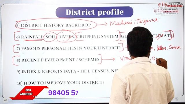 TNPSC GROUP II MAINS || INTERVIEW TIPS & EXPECTED QUESTIONS смотреть онлайн