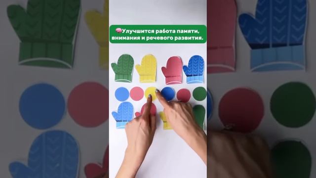 Нейрозарядка 5 минут в день для улучшения памяти и коррекции поведения. ДОУ 29 КР смотреть онлайн