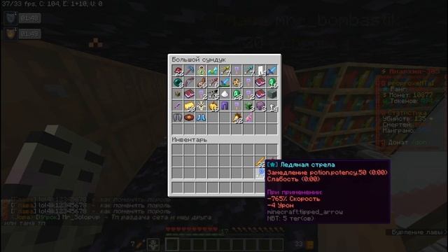 Призвал мистик с тимейтом на funtime +20кк #funtime #minecraft #пионер #pvp #мистик смотреть онлайн