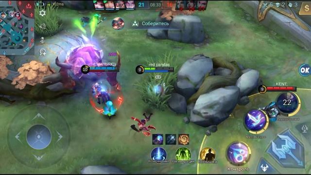 Mobile Legends играю за Одетту. смотреть онлайн